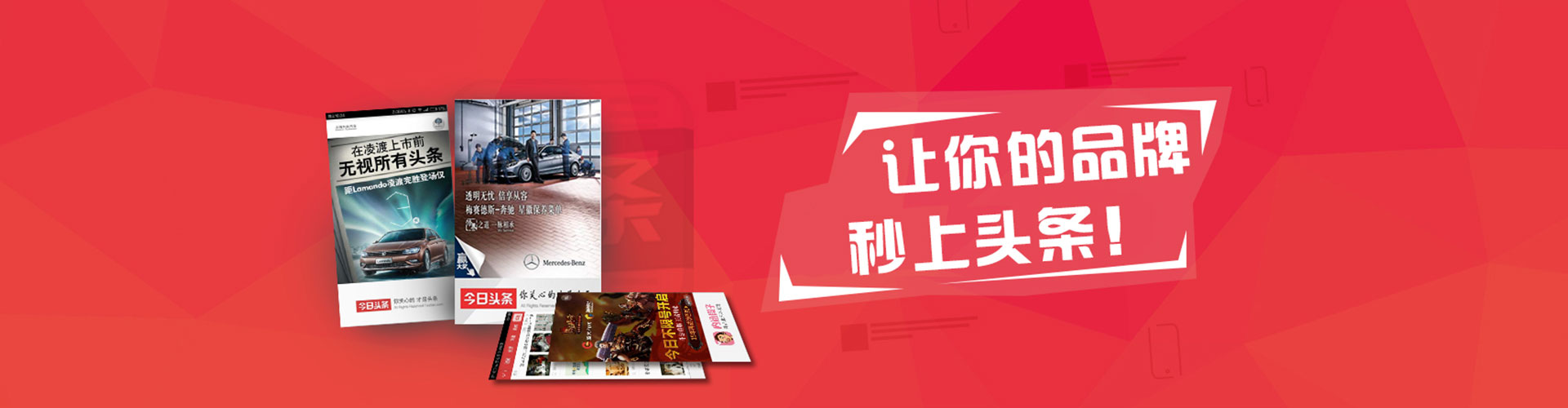 三重百度竞价广告